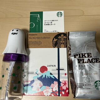 Starbucks Coffee - スターバックス　福袋 2022