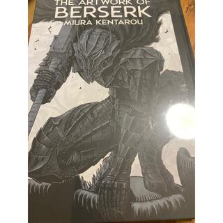 ハクセンシャ(白泉社)の大ベルセルク展 公式図録 THE ARTWORK OF BERSERK(イラスト集/原画集)