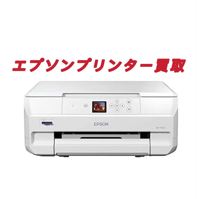 安い購入 エプソンEPSONプリンター PC周辺機器 - kajal.pl