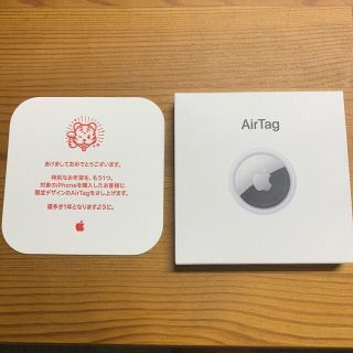 アップル(Apple)のApple AirTag 限定デザイン　エアタグ　エアータグ(その他)