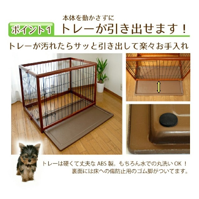 ハル@のんさん専用 その他のペット用品(かご/ケージ)の商品写真