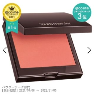 ローラメルシエ(laura mercier)のlaura mercier ローラメルシエ ブラッシュ ピーチ(チーク)