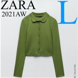 ザラ(ZARA)の【完売/新品】ZARA リブ地ポロシャツ　L(ポロシャツ)