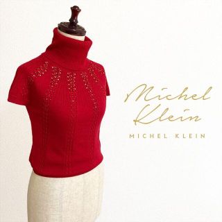 エムケーミッシェルクラン(MK MICHEL KLEIN)のMK MICHEL KLEIN☆半袖ウールタートルニット(ニット/セーター)