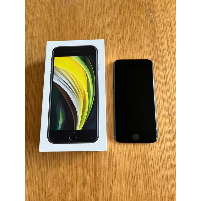 【第2世代】iPhone SE 64GB ブラック MHGP3J/A A2296