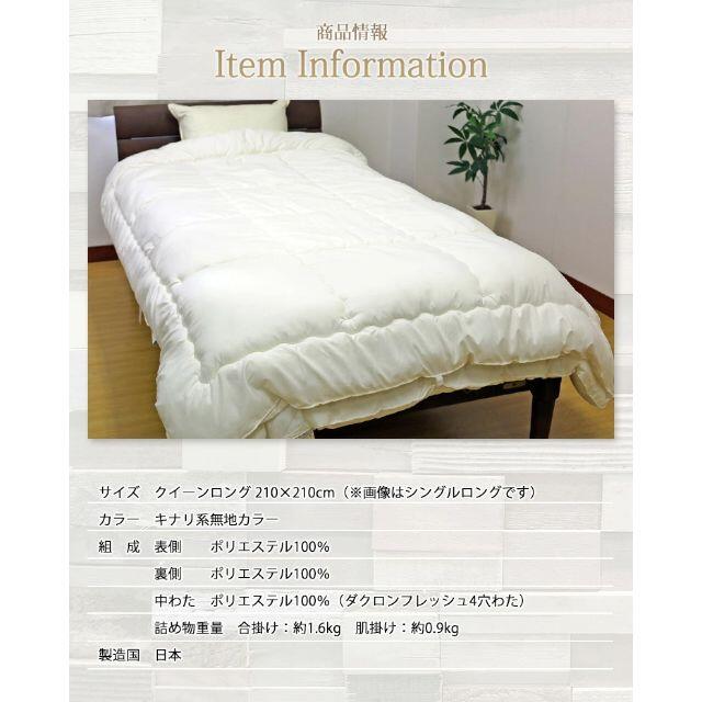 ここ【美品】クイーンサイズ 2枚合わせ掛け布団＋マムートベスト