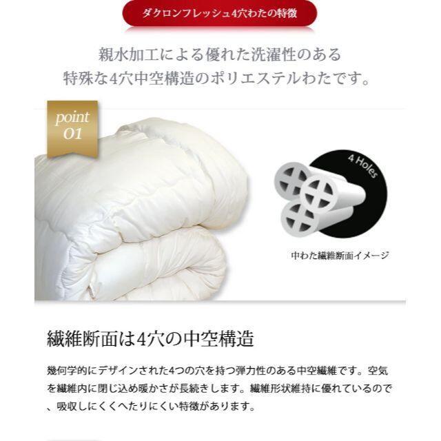 ここ様専用【美品】クイーンサイズ 2枚合わせ掛け布団＋マムートベスト インテリア/住まい/日用品のベッド/マットレス(クイーンベッド)の商品写真