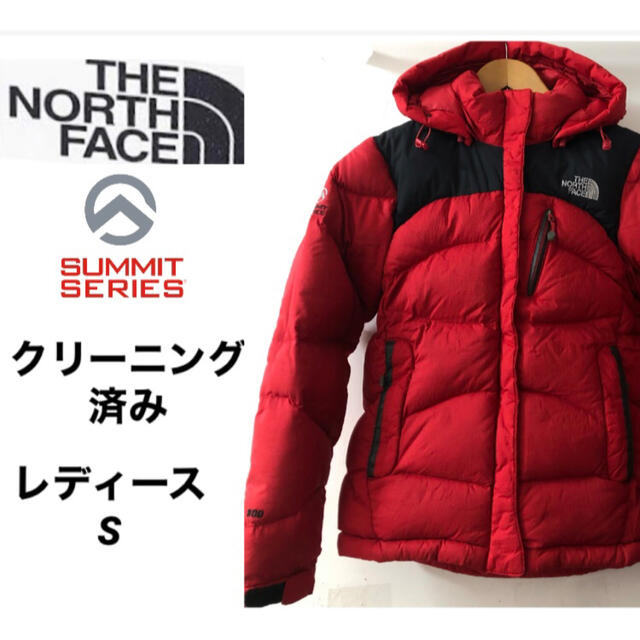 The north face ノースフェイス ダウンジャケット レディース S