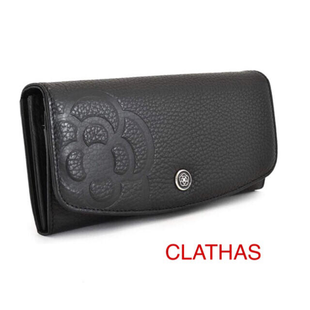 クレイサス CLATHAS 長財布 ブラック 早い者勝ち 9972円引き