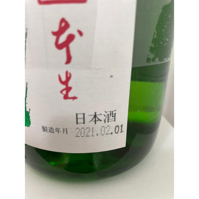十四代播州山田錦純米吟醸　製造年月日2021.02.01