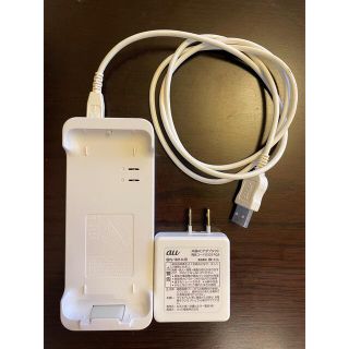 エーユー(au)のau ガラケー ガラホ 充電器 acアダプタ03  充電台kys31 PUA(バッテリー/充電器)