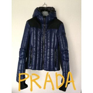 プラダ(PRADA)のPRADAリアルダウンジャケット細身バイカラーフード取外2Way(ダウンジャケット)