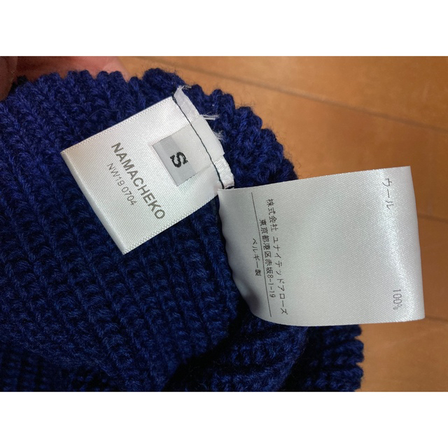 新品　定価91300円　ナマチェコ　ニット セーター　Sサイズ