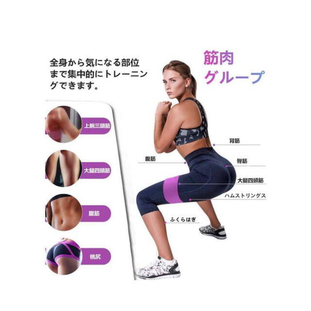 トレーニングチューブ 　エクササイズバンド コスメ/美容のダイエット(エクササイズ用品)の商品写真