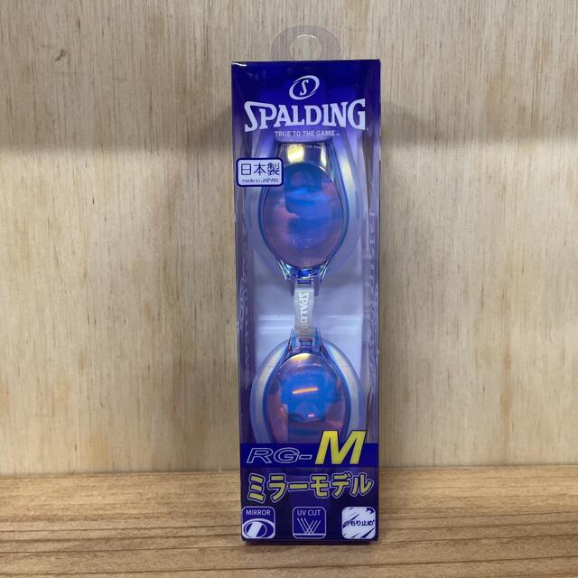 SPALDING(スポルディング)のスポルディング 大人用 ミラーレンズ スイミング ゴーグル 日本製 競泳 水泳 スポーツ/アウトドアのスポーツ/アウトドア その他(マリン/スイミング)の商品写真