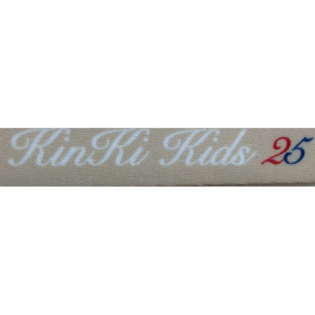 KinKi Kids 2022☆ 記念品と、コンサートチケットの半券のセット エンタメ/ホビーのタレントグッズ(アイドルグッズ)の商品写真