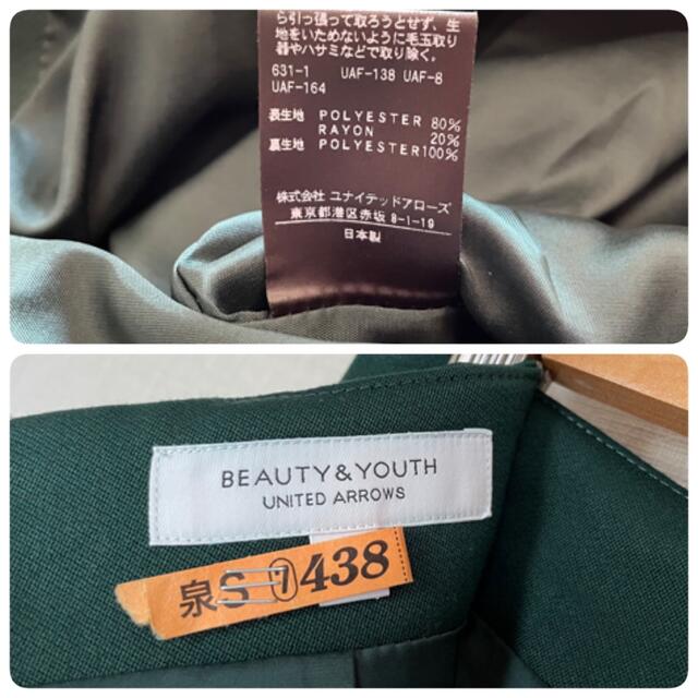 BEAUTY&YOUTH UNITED ARROWS(ビューティアンドユースユナイテッドアローズ)のBEAUTY&YOUTH ドスキンスリットタイトスカート グリーン レディースのスカート(ロングスカート)の商品写真