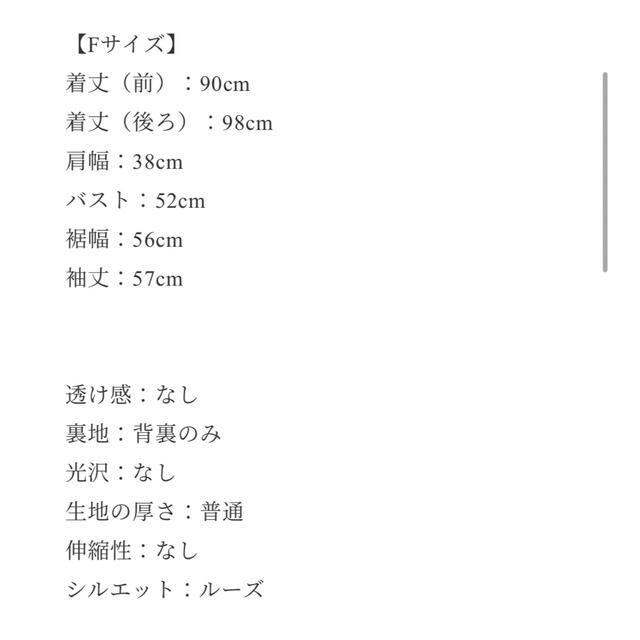 rienda(リエンダ)のELENORE TOKYO パンツセットアップ レディースのジャケット/アウター(ノーカラージャケット)の商品写真