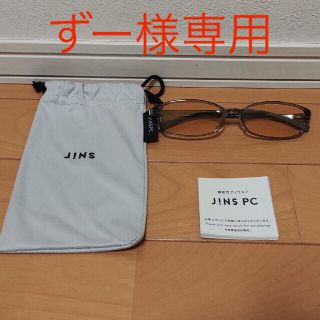 ブルーライトカットする　JINS(サングラス/メガネ)