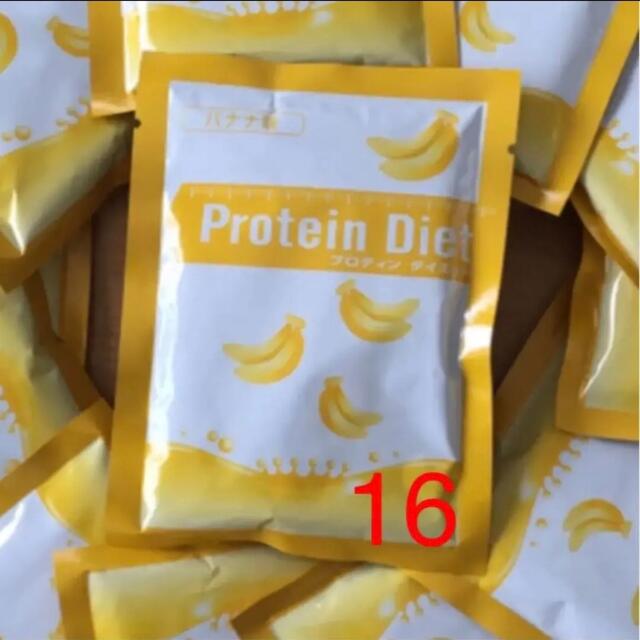 バナナ36袋 DHC プロテインダイエット