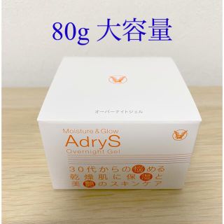 タイショウセイヤク(大正製薬)のアドライズ(AdryS) オーバーナイトジェル(80g)(保湿ジェル)