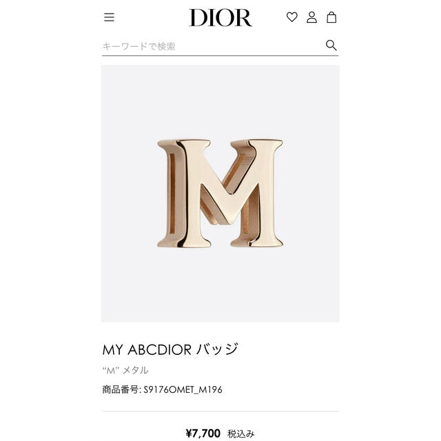 Christian Dior(クリスチャンディオール)のMY ABCDIOR バッジ M レディースのアクセサリー(チャーム)の商品写真