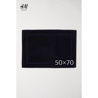 エイチアンドエム(H&M)の【専用】H&M HOME バスマット(バスマット)