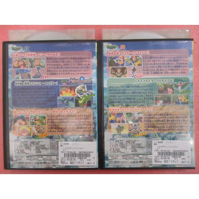 rd3161 ポケットモンスターXY 17~18巻 2枚セット DVD