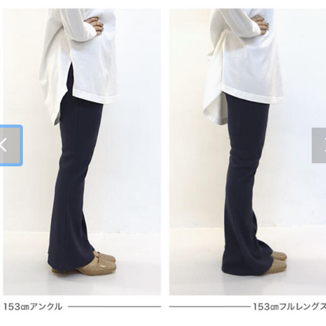 神戸レタス(コウベレタス)のサイドスリットフレアリブパンツ レディースのパンツ(カジュアルパンツ)の商品写真