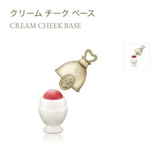 レメルヴェイユーズラデュレ(Les Merveilleuses LADUREE)の【新品】ラデュレ クリームチークベース06番(チーク)