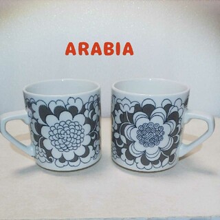アラビア(ARABIA)のARABIA gardenia デミタスカップ 2客【vintage】(グラス/カップ)