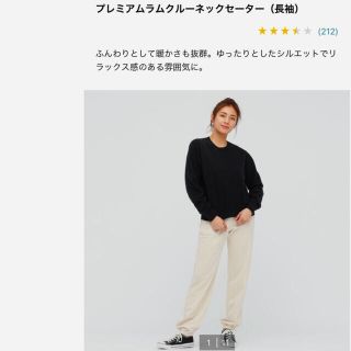 ユニクロ(UNIQLO)のユニクロ　UNIQLO プレミアムラムクルーネックセーター(ニット/セーター)