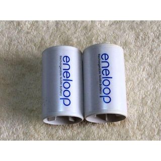 パナソニック(Panasonic)のSANYO eneloop 単1スペーサー２個(その他)