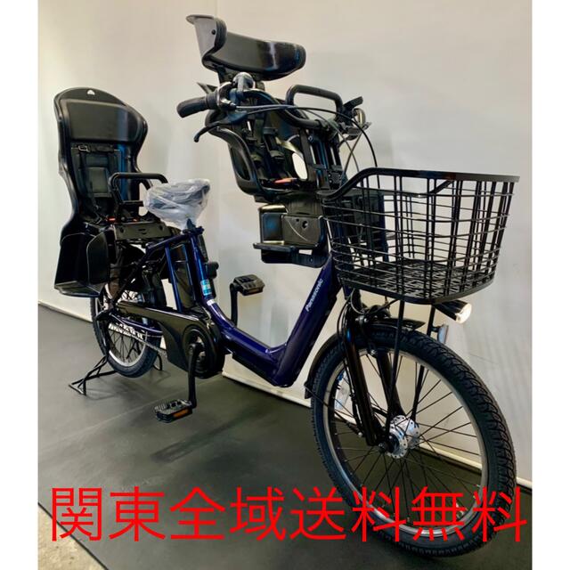 電動自転車 パナソニック ギュットアニーズ 20インチ 8.9ah-