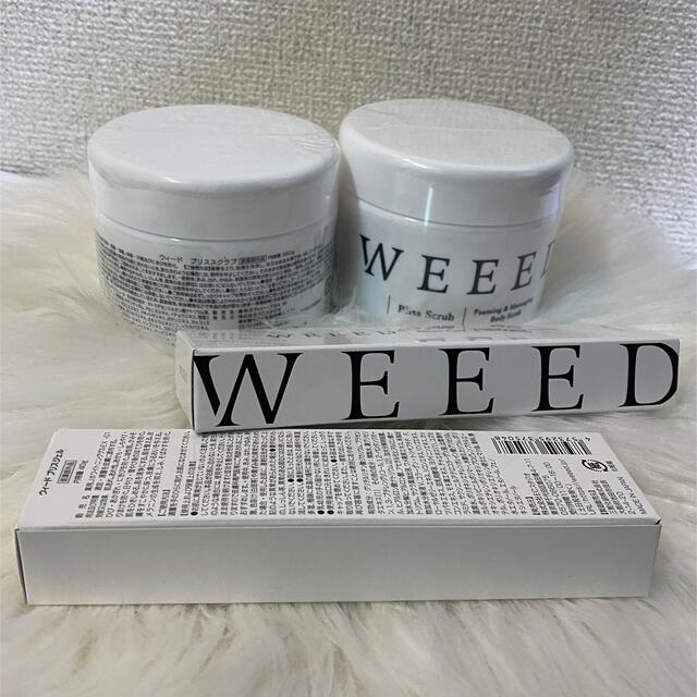 weed スクラブ