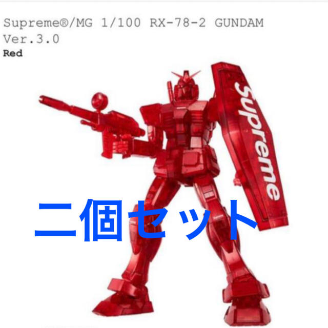 Supreme MG 1/100 RX-78-2 GUNDAM Ver.3.0おもちゃ/ぬいぐるみ