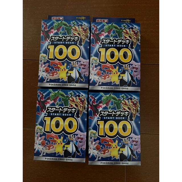 ポケモン - 【本日発送】ポケモンカード スタートデッキ100 4箱セット ...