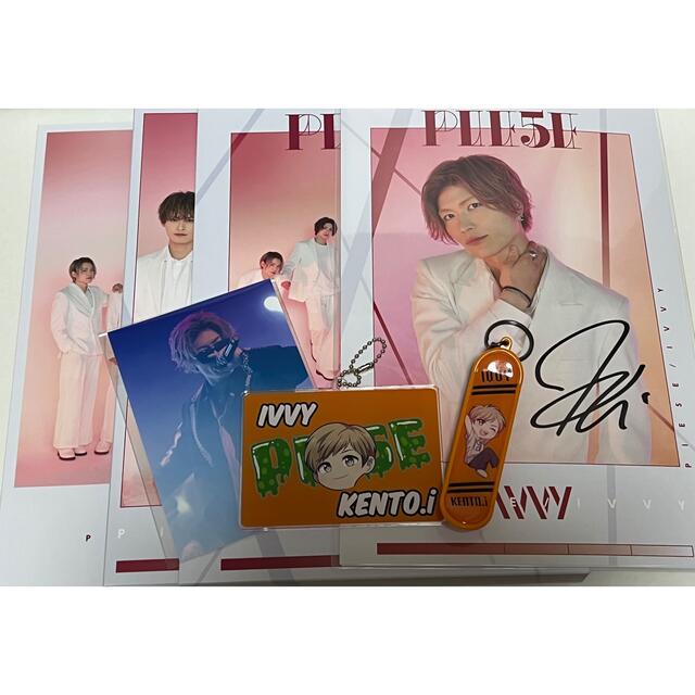 IVVY 生産限定盤 IVVY "PIE5E"BOX・KENTO.iキーホルダー