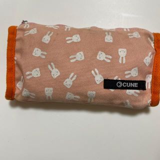 キューン(CUNE)のとおる様専用(ポーチ)