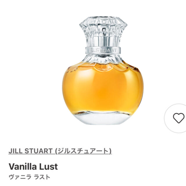 JILLSTUART(ジルスチュアート)のジルスチュアート　ヴァニラ　ラスト　カラリア　香水 コスメ/美容の香水(香水(女性用))の商品写真