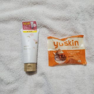 ユースキン(Yuskin)のユースキンハナ ハンドクリーム ／ サンプル付き!!(ハンドクリーム)