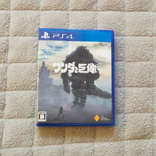 ソニー(SONY)のワンダと巨像 PS4(家庭用ゲームソフト)