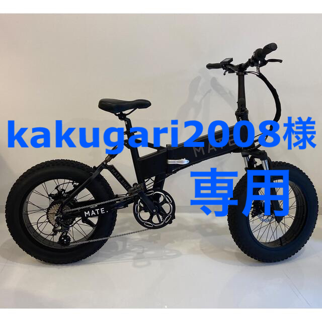 matebike mateX Subdued Black 750w | フリマアプリ ラクマ