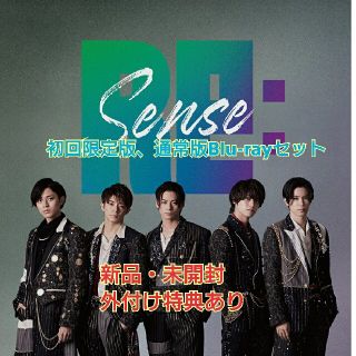 ジャニーズ(Johnny's)のきのぴー様専用 King & Prince  ～Re:Sense～(アイドル)