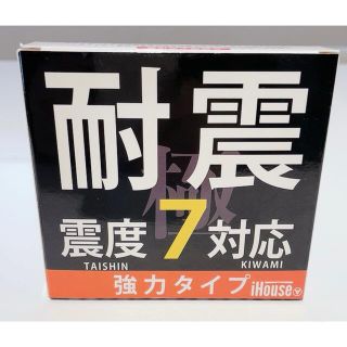 ニトリ(ニトリ)の耐震震度７対応！耐震ジェル極　クリア１２枚セット！(防災関連グッズ)