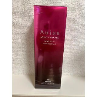 オージュア(Aujua)のオージュア イミュライズ ヘアトリートメント(トリートメント)