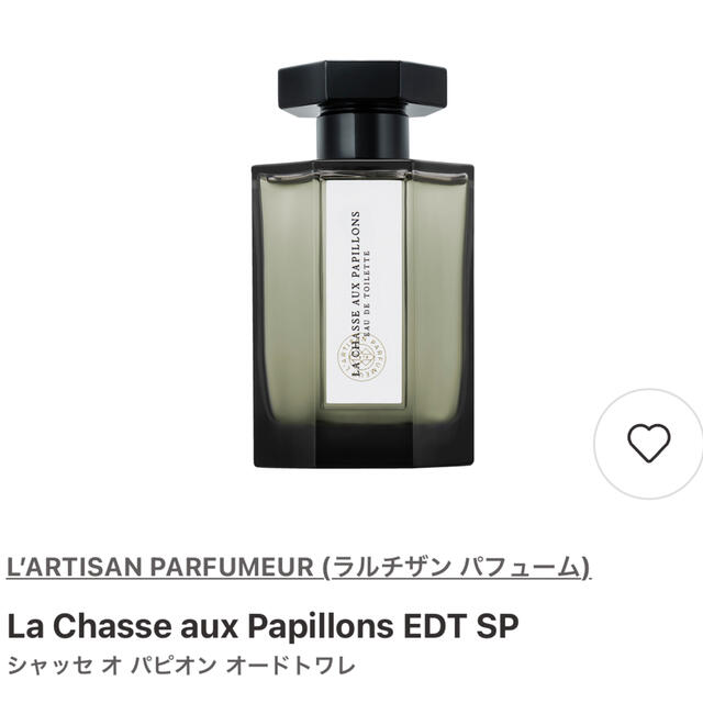 L'Artisan Parfumeur - ラルチザン パフューム シャッセ オ パピオン