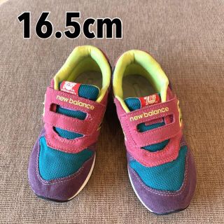 ニューバランス(New Balance)のニューバランス996 16.5cm  トレイルマルチカラー(スニーカー)