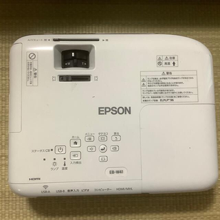 エプソン(EPSON)のプロジェクター(プロジェクター)