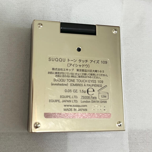 SUQQU(スック)のトーンタッチアイズ109 コスメ/美容のベースメイク/化粧品(アイシャドウ)の商品写真